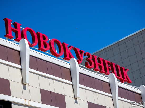 Кузбассовцам предложили самостоятельно выбрать площадку для стелы “Город трудовой доблести” в Новокузнецке