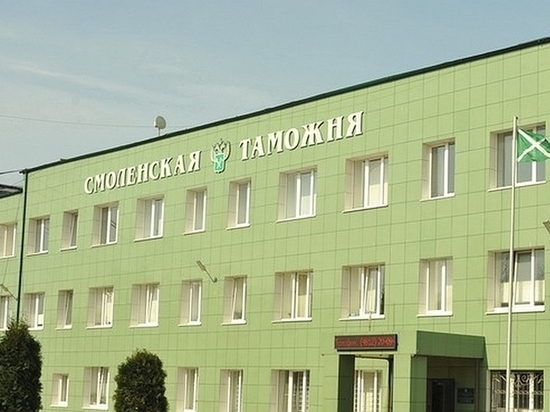 Смоленские таможенники пресекли контрабанду наркотиков и редких монет
