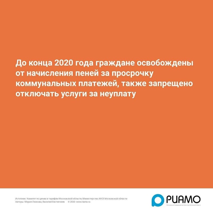 В Серпухове изменились тарифы на услуги ЖКХ