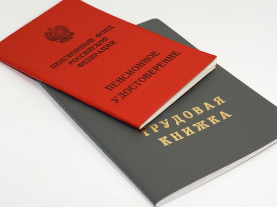 Не нашедшим работу новосибирцам пришлось досрочно выйти на пенсию