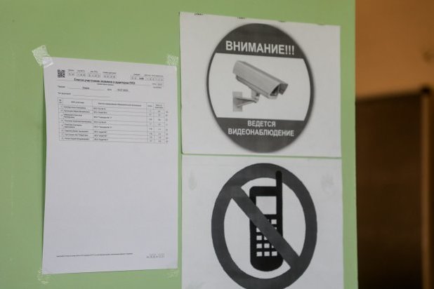 4 июля что сдают