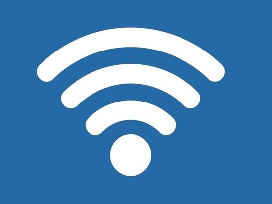 На одной из площадей Серпухова заработала точка доступа бесплатного Wi-Fi