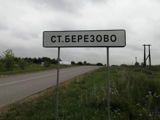 В Рязанской области построят новый поселок на 50 домов