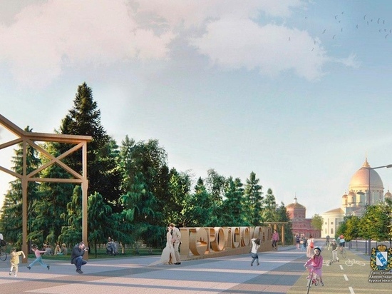 Парк имени 1мая вновь станет городским садом