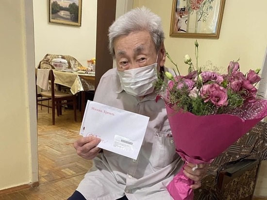 Почетный гражданин Калмыкии празднует 95-летие