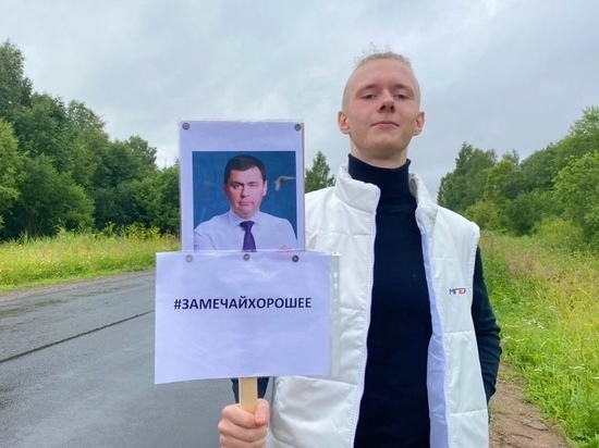 На защиту губернатора ярославские власти бросили активистов «Молодой гвардии»