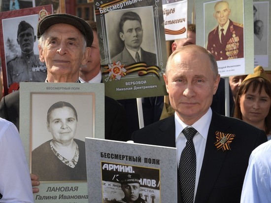 Путину доложили об инициативе организаторов "Бессмертного полка" перенести акцию