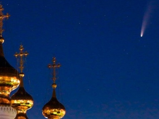 Жители Костромы в ближайшие недели смогут увидеть комету Неовайз