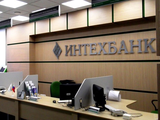 В РТ сотрудники лопнувшего ИнтехБанка подозреваются в растрате 6 млрд