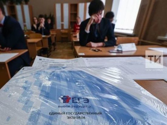 В Татарстане увеличилось число 100-бальников ЕГЭ