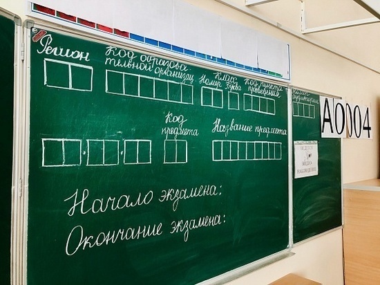 10 школьников сдали ЕГЭ на 100 баллов в Волгоградской области