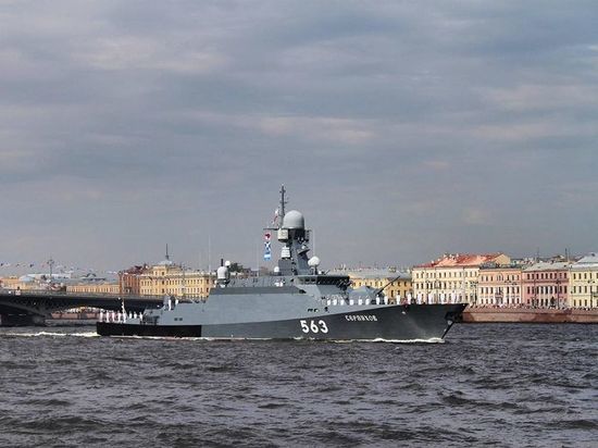 Малый ракетоносец «Серпухов» начал подготовку к военно-морскому параду