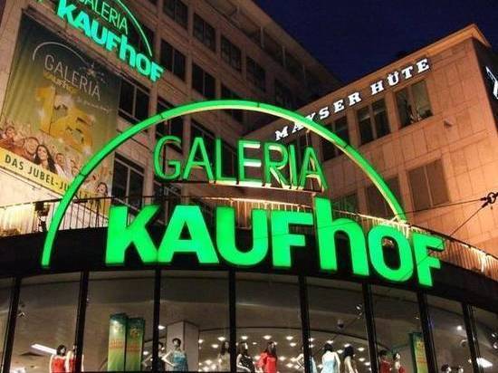 Германия. Galeria-Karstadt-Kaufhof: от закрытия спасены еще шесть филиалов