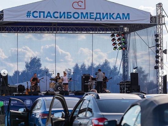 Следующий концерт в честь псковских медиков состоится в августе
