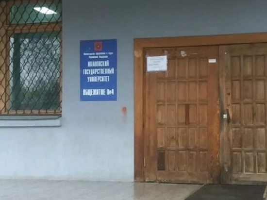 В общаге ИВГУ снимут ограничения