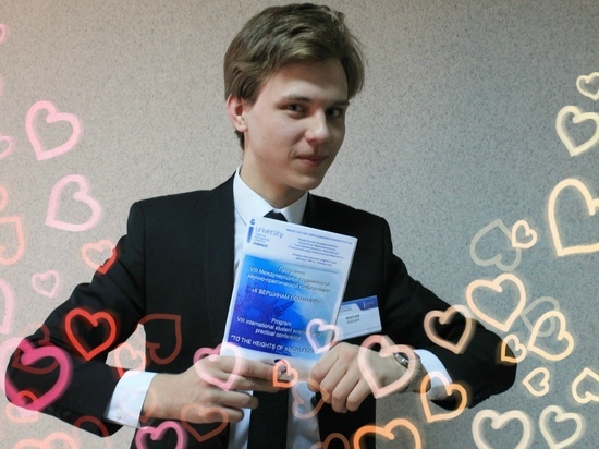 Студент из Ноябрьска вышел в финал всероссийского конкурса «Команда Арктики»