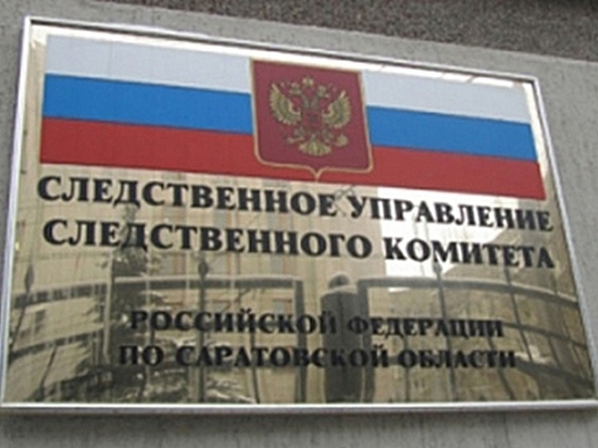 Саратовский следователь едва не погиб, входя в здание СУ СК
