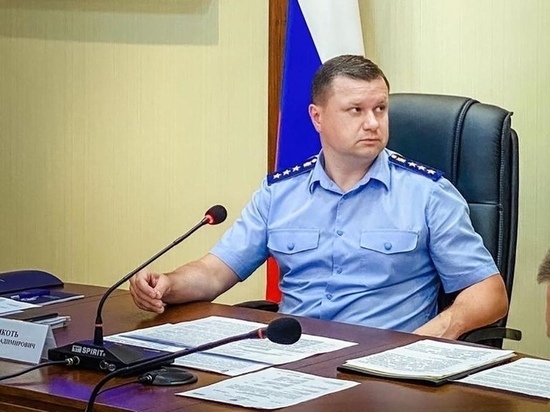 В Ростове подвели итоги работы прокуратуры с начала 2020 года