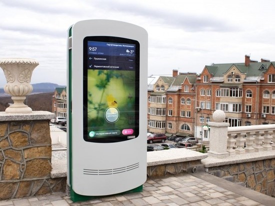 Грант в размере 75 миллионов рассчитывает получить «Умный Железноводск»