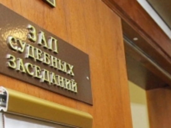 В Кузбассе будут судить подростка, обвиняемого в вымогательстве