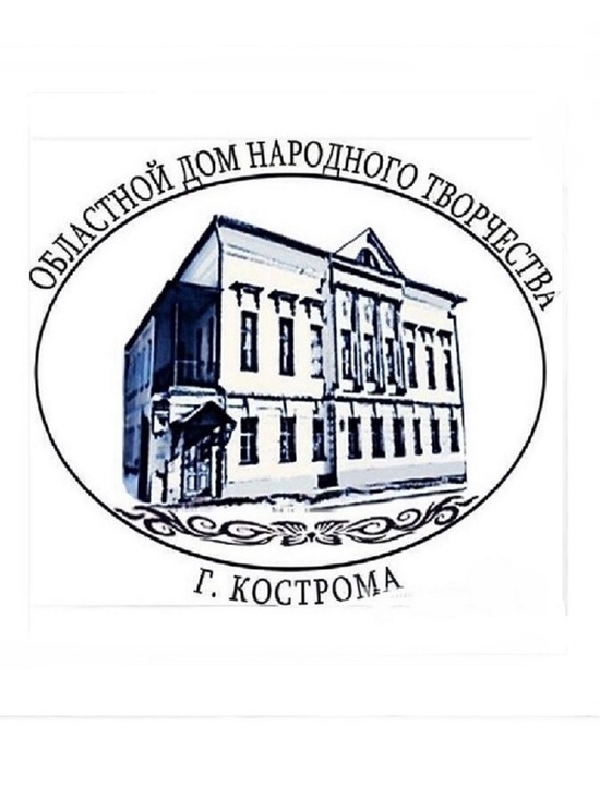Дневной сеанс: Дом народного творчества покажет костромичам кино за бесплатно