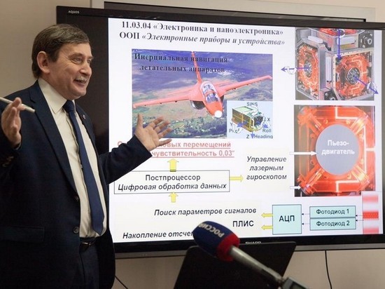 РГРТУ будет готовить кадры для кластера «Электроприборы и оптоэлектроника»