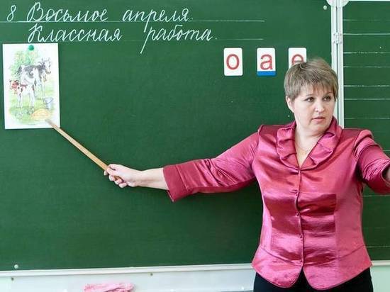 Сахалинским учителям доплатят за классное руководство