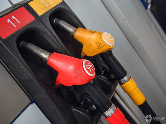 Бензин в Кузбассе опять стал дороже