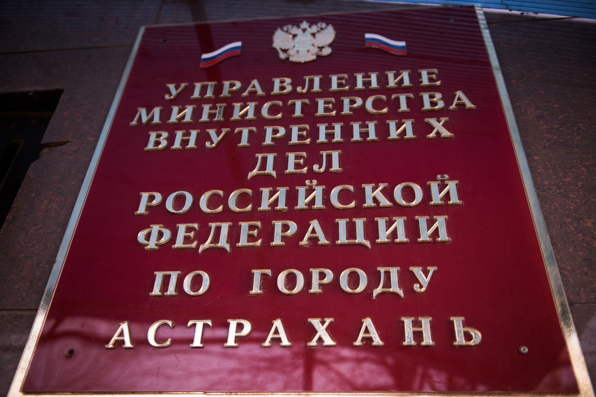 В астраханской полиции вновь произошли кадровые перестановки - МК Астрахань