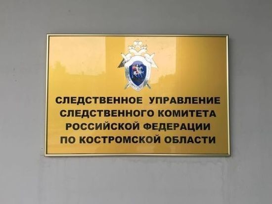 Психически больной старик в костромском геронтологическом центре насмерть забил своего соседа по палате