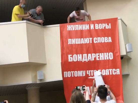 Возмущенный депутат Николай Бондаренко залез на балкон, чтобы покричать