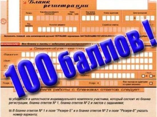 Костромской школьник сдал два ЕГЭ на 100 баллов