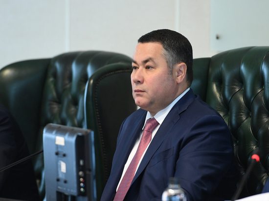 Губернатор Тверской области подвел экономические и социальные итоги 2019 года