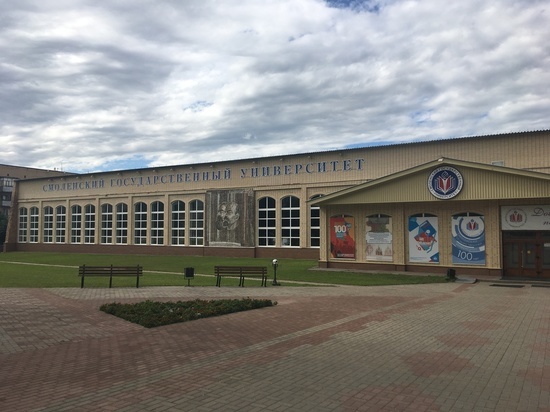В Смоленске за хорошую учебу первокурсники получат скидку до 30%