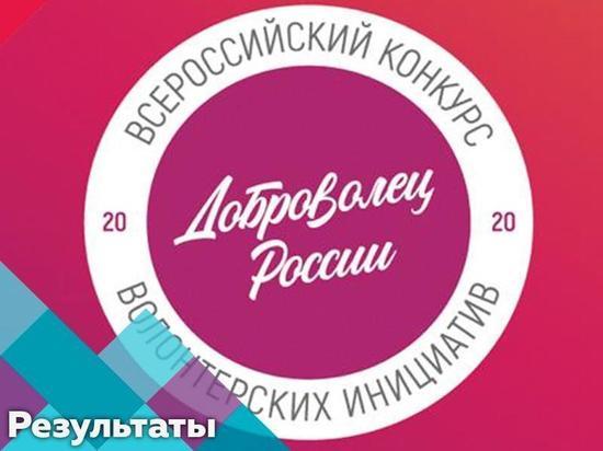 Волонтеры Ноябрьска прошли в полуфинал конкурса «Доброволец России»