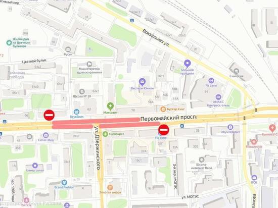 В Рязани на месяц перекроют движение на Первомайском проспекте