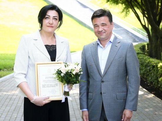 Коллективы серпуховских центров реабилитации несовершеннолетних получили благодарность губернатора