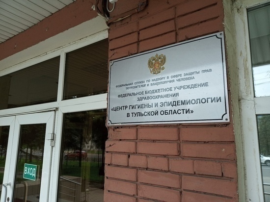 В Туле «Леруа Мерлен Восток» оштрафовали на 55 тысяч рублей