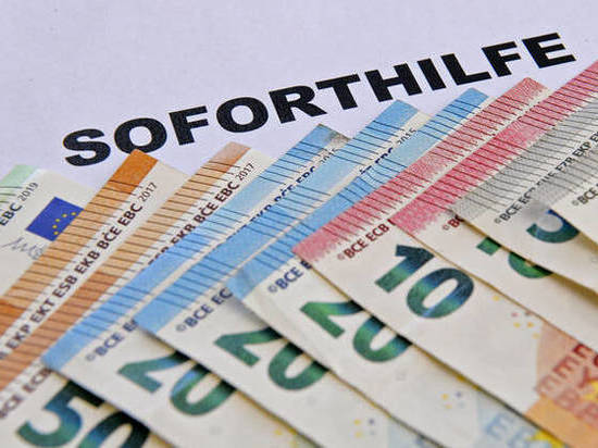 Германия: Сотни случаев предполагаемого мошенничества при выплате финансовой помощи