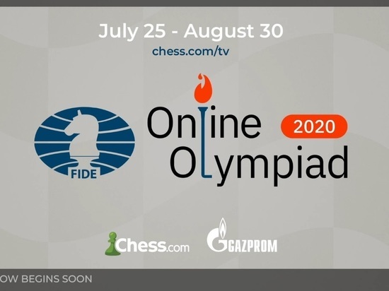 Югорчане примут участие во Всемирной шахматной олимпиаде
