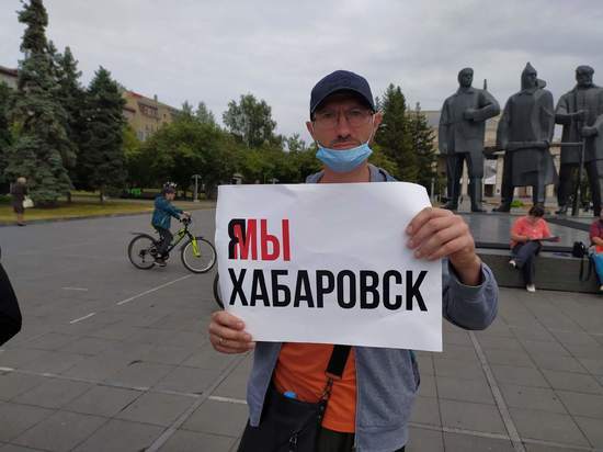 В Новосибирске прошла акция в поддержку хабаровского губернатора
