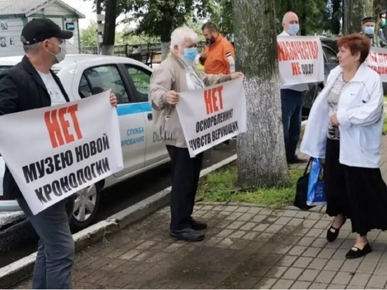 В Ярославле казаки бунтовали против профессора Фоменко