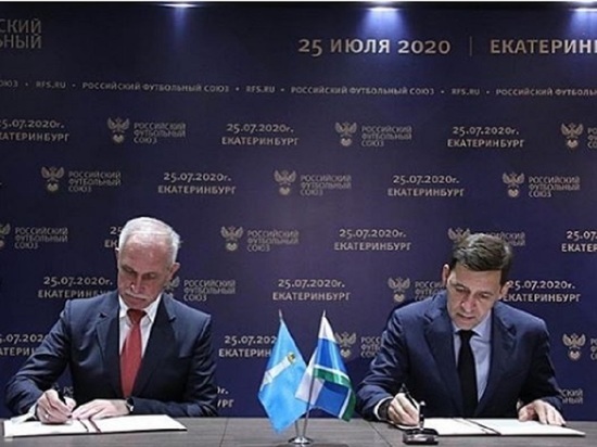 Куйвашев и Морозов подписали соглашение о межрегиональном сотрудничестве