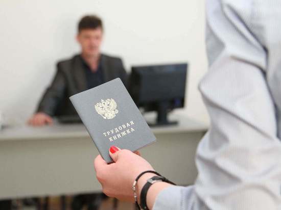 12 тысяч волгоградцев нашли работу через центры занятости