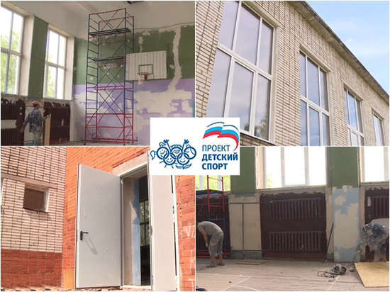 В сельской школе под Порховом ремонтируют спортзал на миллион
