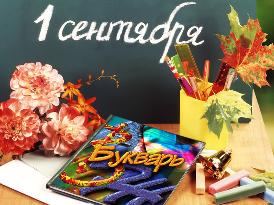 Учебный год в Ярославской области начнется очно