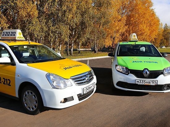В Красноярске закрывается служба такси «Мой город»