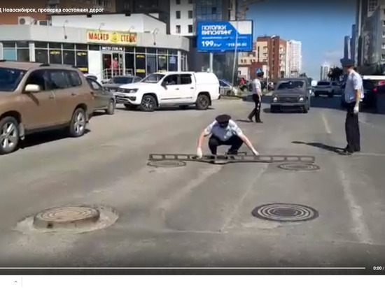 Новосибирские госавтоинспекторы измерили волны на дорогах города