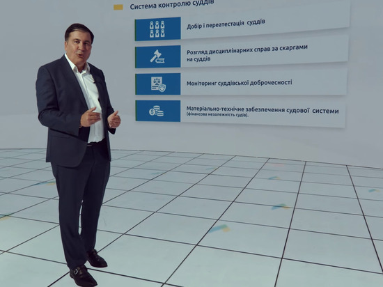 Саакашвили предложил упразднить Конституционный суд на Украине