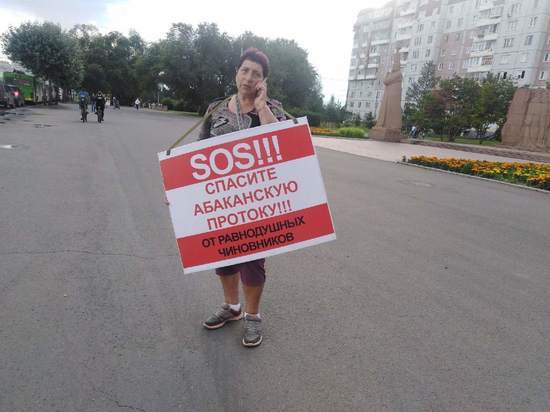  «Спасите Абаканскую протоку»: красноярцы снова вышли на пикет против строительства насыпи для школы